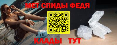 spice Ипатово