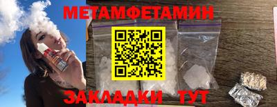 spice Ипатово