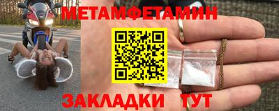 дмт Севастополь