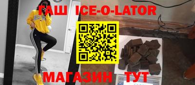 ешки Ирбит
