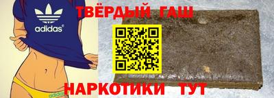 каннабис Берёзовский