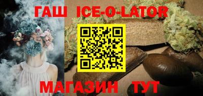 spice Ипатово
