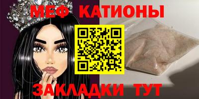 а пвп мука Северобайкальск