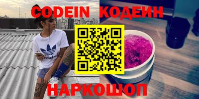 spice Ипатово