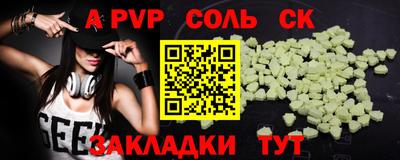 ешки Ирбит