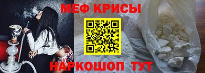 ешки Ирбит