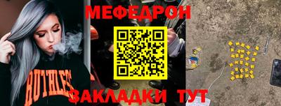 spice Ипатово