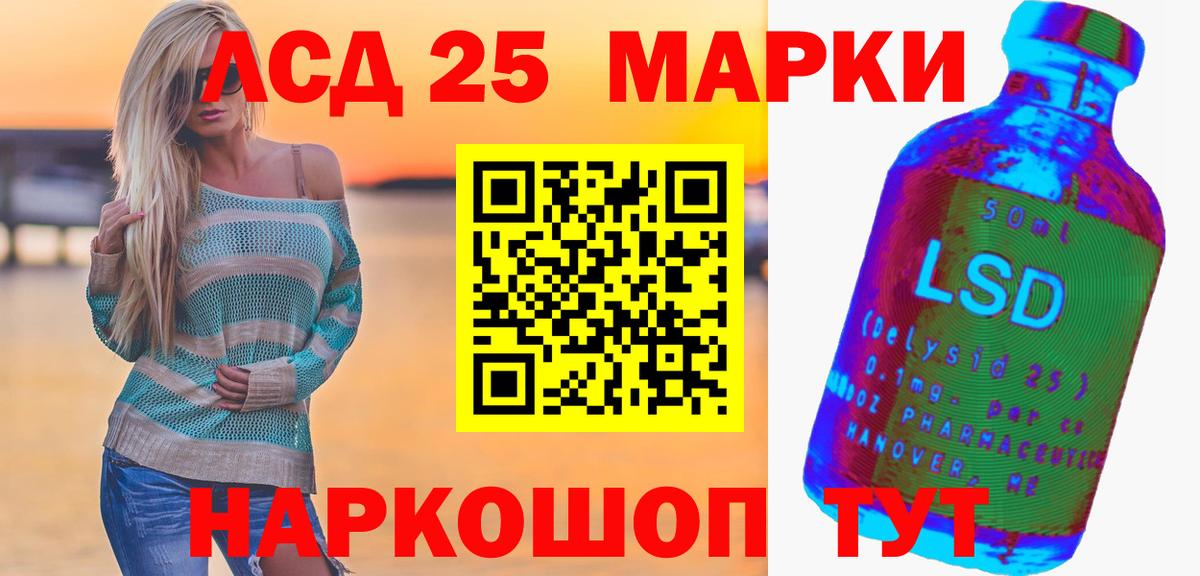 ЛСД экстази ecstasy  Лсд 25 экстази кислота  LSD-25 экстази  Ступино 