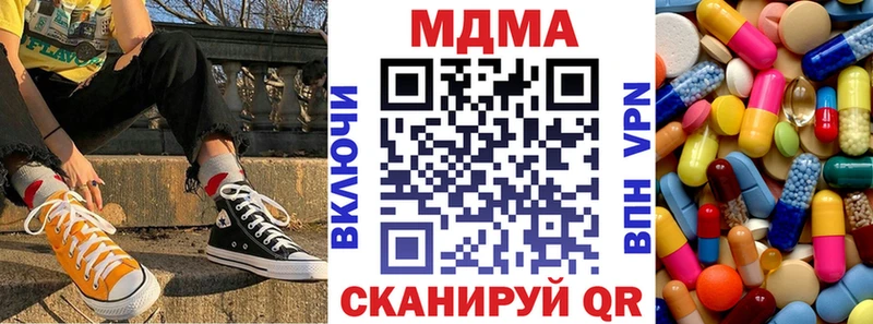 где купить наркотик  Ступино  маркетплейс телеграм  МДМА Molly 