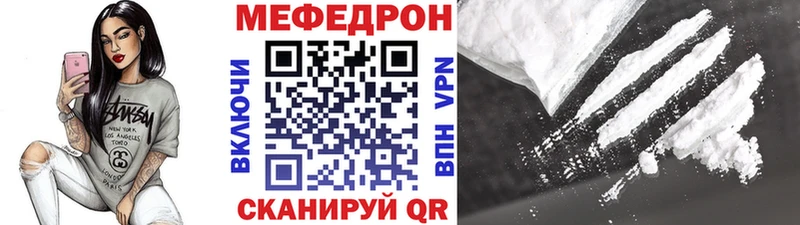 Меф кристаллы  Ступино 