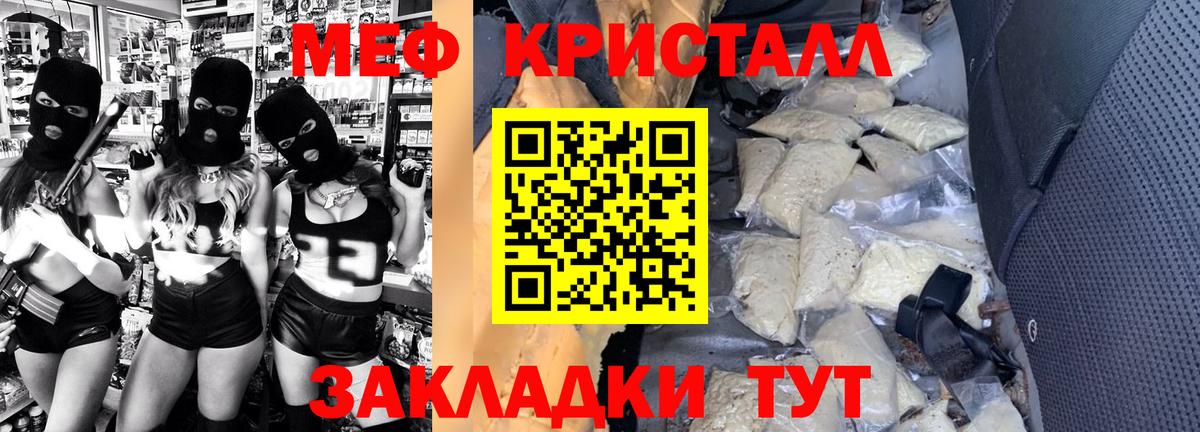 МЕФ 4 MMC  МЕФ 4 MMC  Ступино  МЕФ 4 MMC  МЕФ 4 MMC 