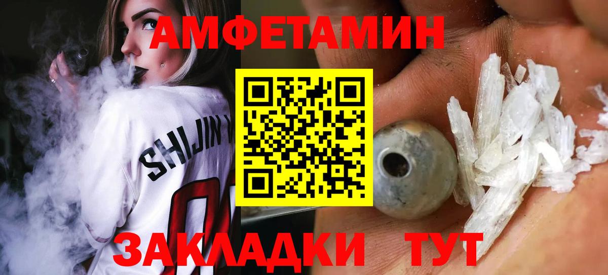 МЕТАМФЕТАМИН пудра  Ступино  МЕТАМФЕТАМИН пудра  МЕТАМФЕТАМИН пудра 