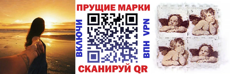 Марки N-bome 1,8мг  где можно купить   Ступино 