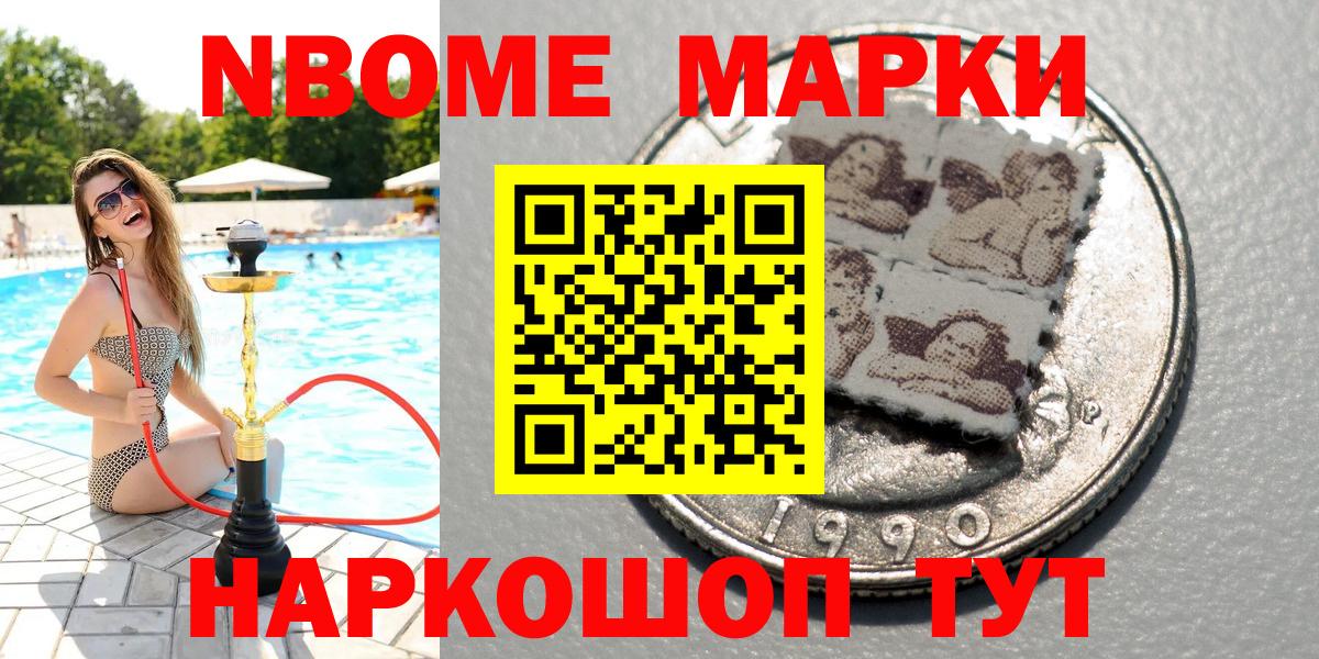 Конопля  Вход с VPN  Марихуана  Кокаин  A PVP СОЛЬ кристаллы  Ступино  ГАШ  ГАШ  МЕФ  