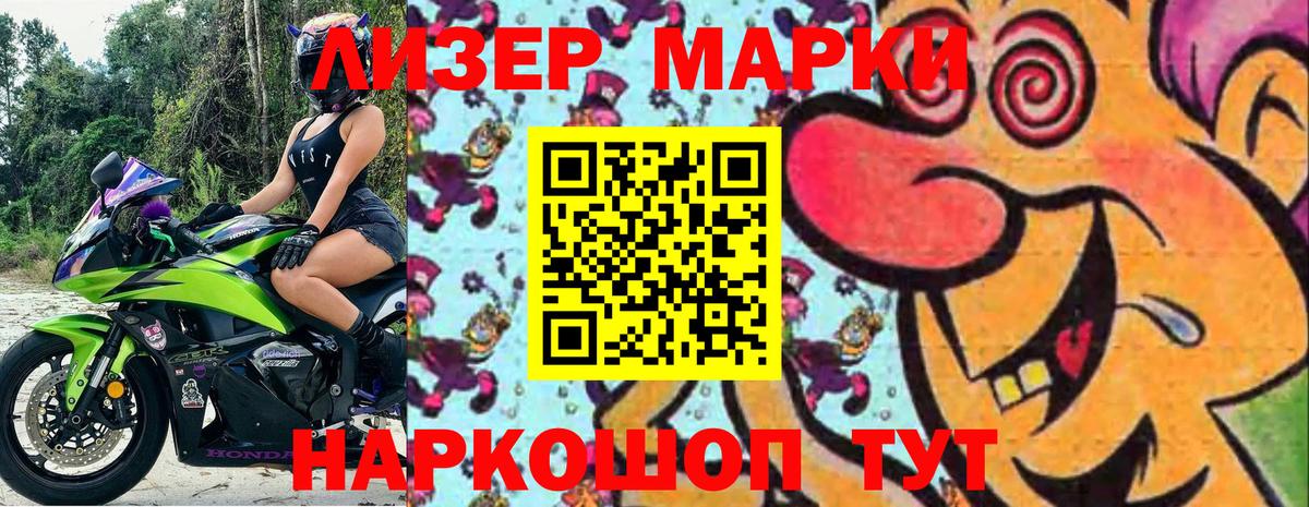 Ступино  Марки N-bome 1,8мг  где купить наркотик  Вход с VPN 