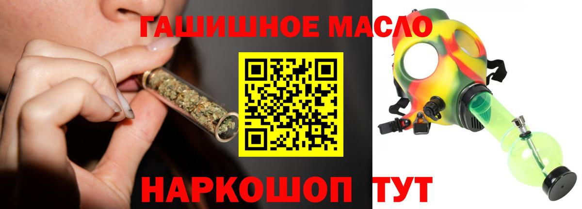 Дистиллят ТГК THC oil  Дистиллят ТГК Wax  Вход с VPN  Ступино 
