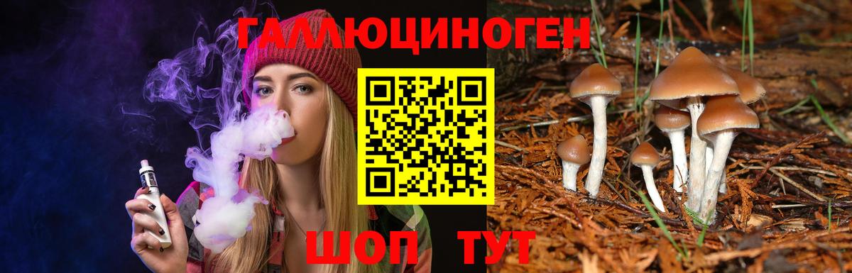 Галлюциногенные грибы MAGIC MUSHROOMS  Галлюциногенные грибы MAGIC MUSHROOMS  Ступино 