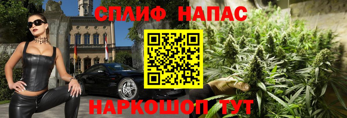 Конопля сатива  Вход с VPN  Ступино  МАРИХУАНА White Widow 