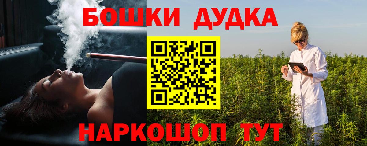 Каннабис сатива  Ступино  Бошки марихуана White Widow  МАРИХУАНА индика  Марихуана марихуана 