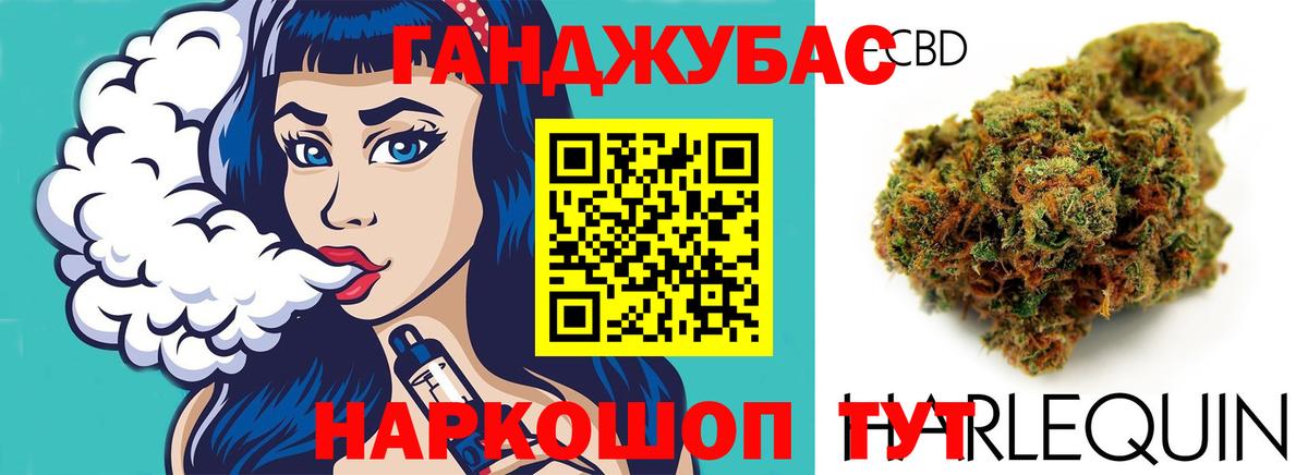 Бошки марихуана Ganja Ступино