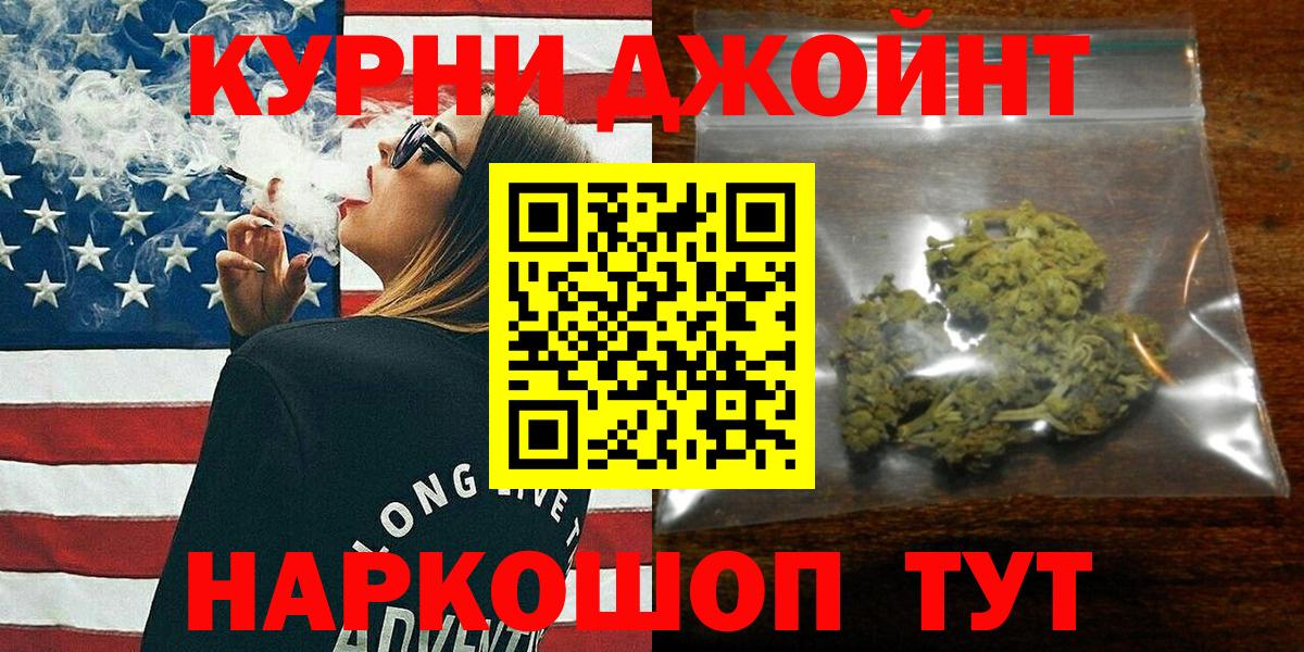 Шишки марихуана THC 21% Ступино